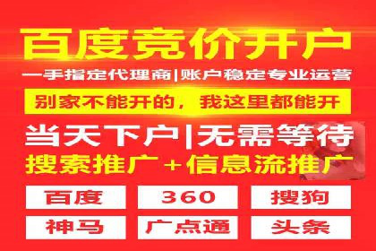 百度推广广告创意：成功案例赏析